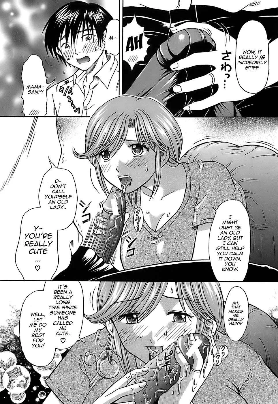 Katei Kankyou Chapter 4: Mix - Page 9