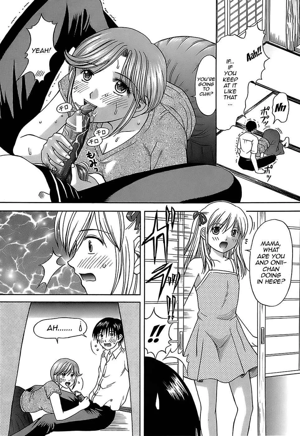 Katei Kankyou Chapter 4: Mix - Page 11