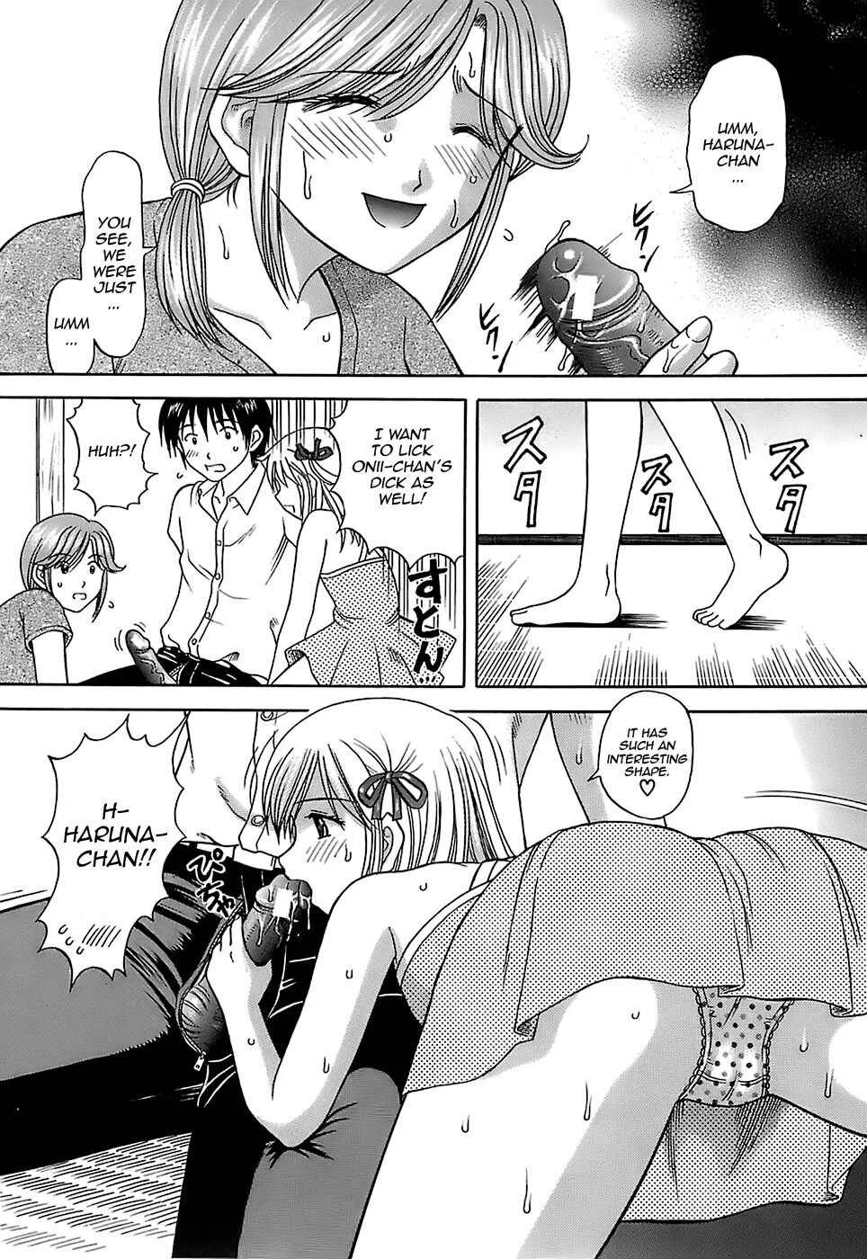 Katei Kankyou Chapter 4: Mix - Page 12