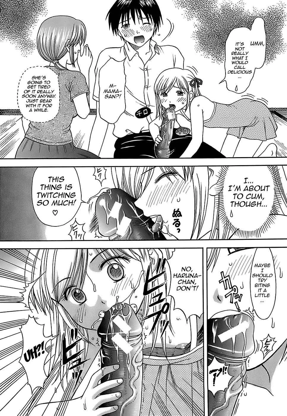 Katei Kankyou Chapter 4: Mix - Page 13