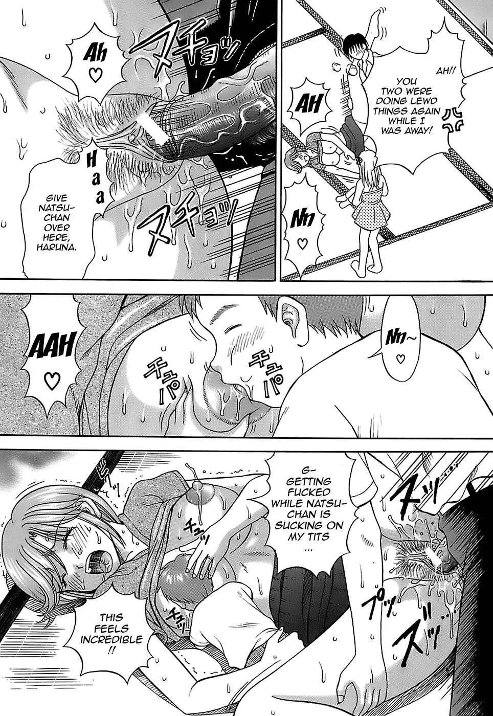 Katei Kankyou Chapter 4: Mix - Page 18
