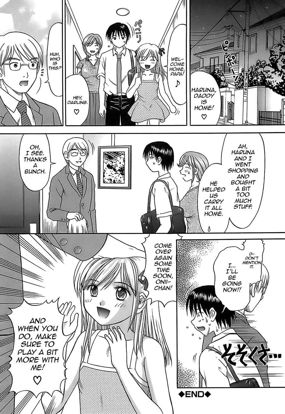 Katei Kankyou Chapter 4: Mix - Page 23