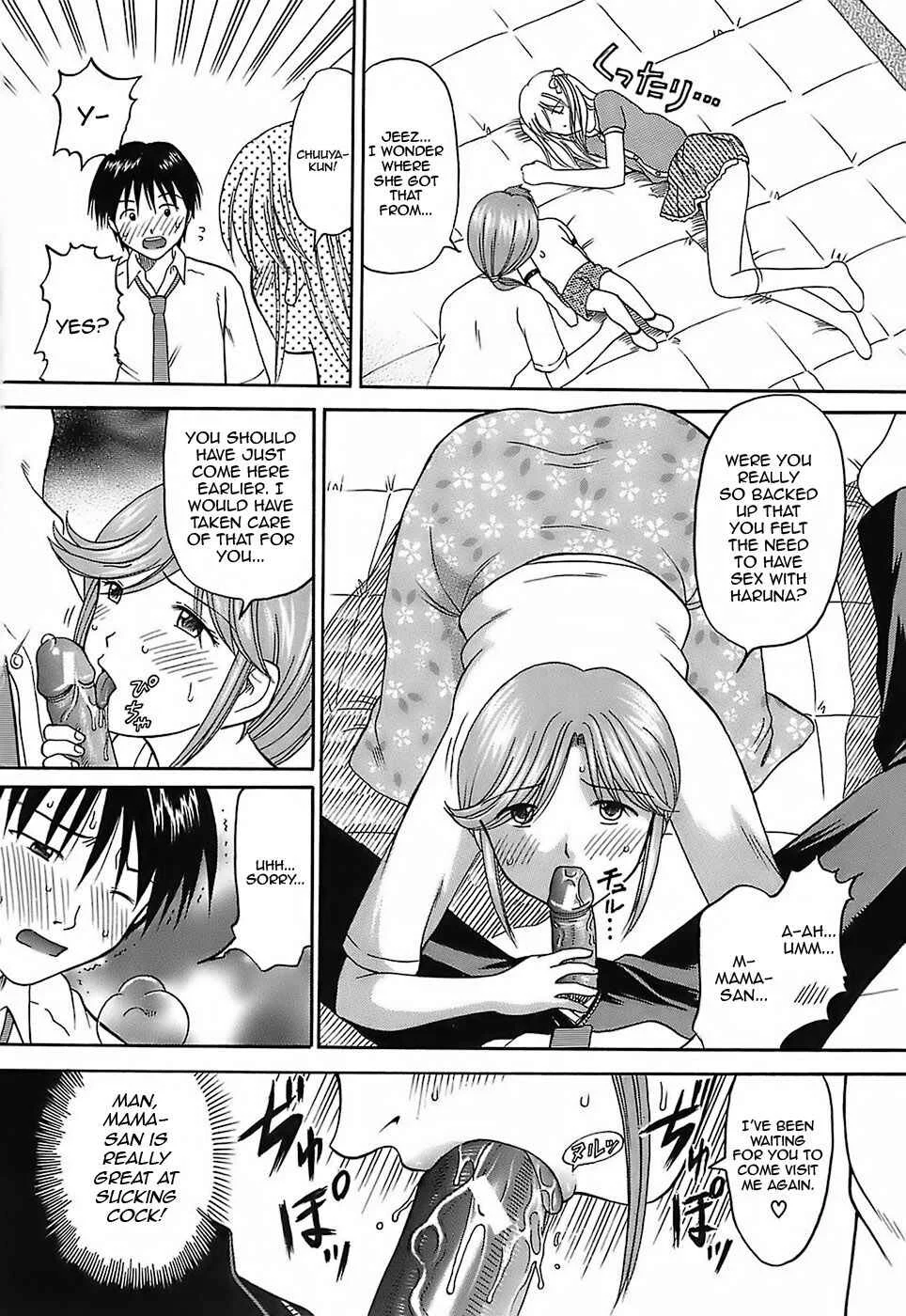 Katei Kankyou Chapter 5: Mix 2 - Page 16
