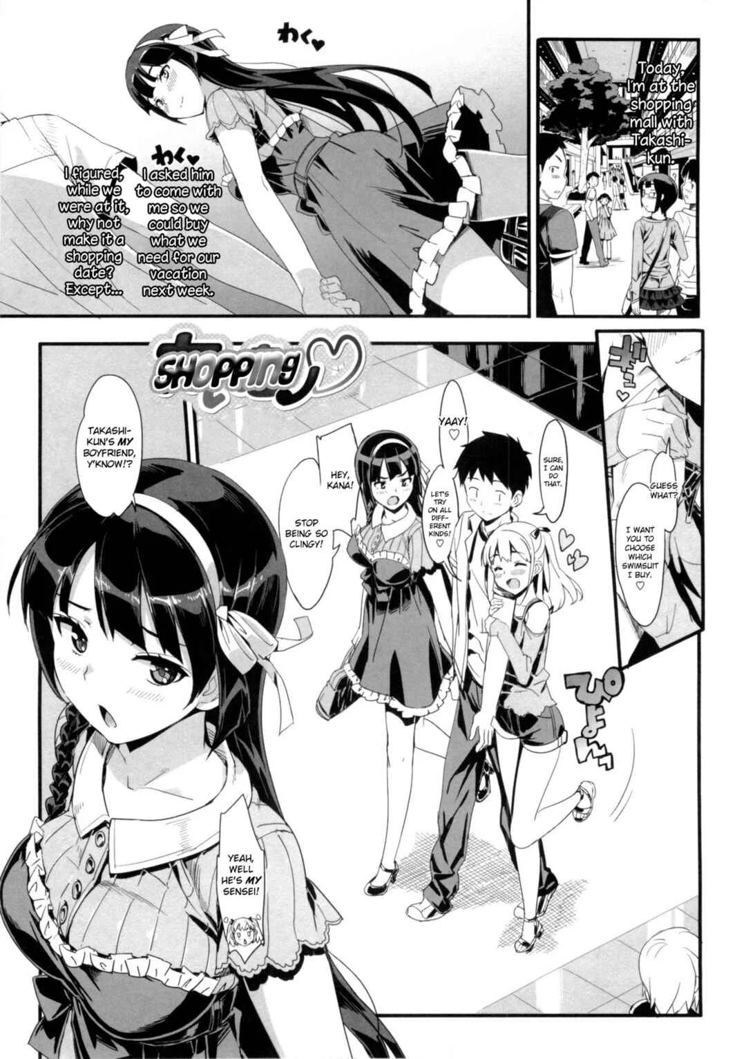 Katekano♡ Chapter 5: Kaimono - Page 1