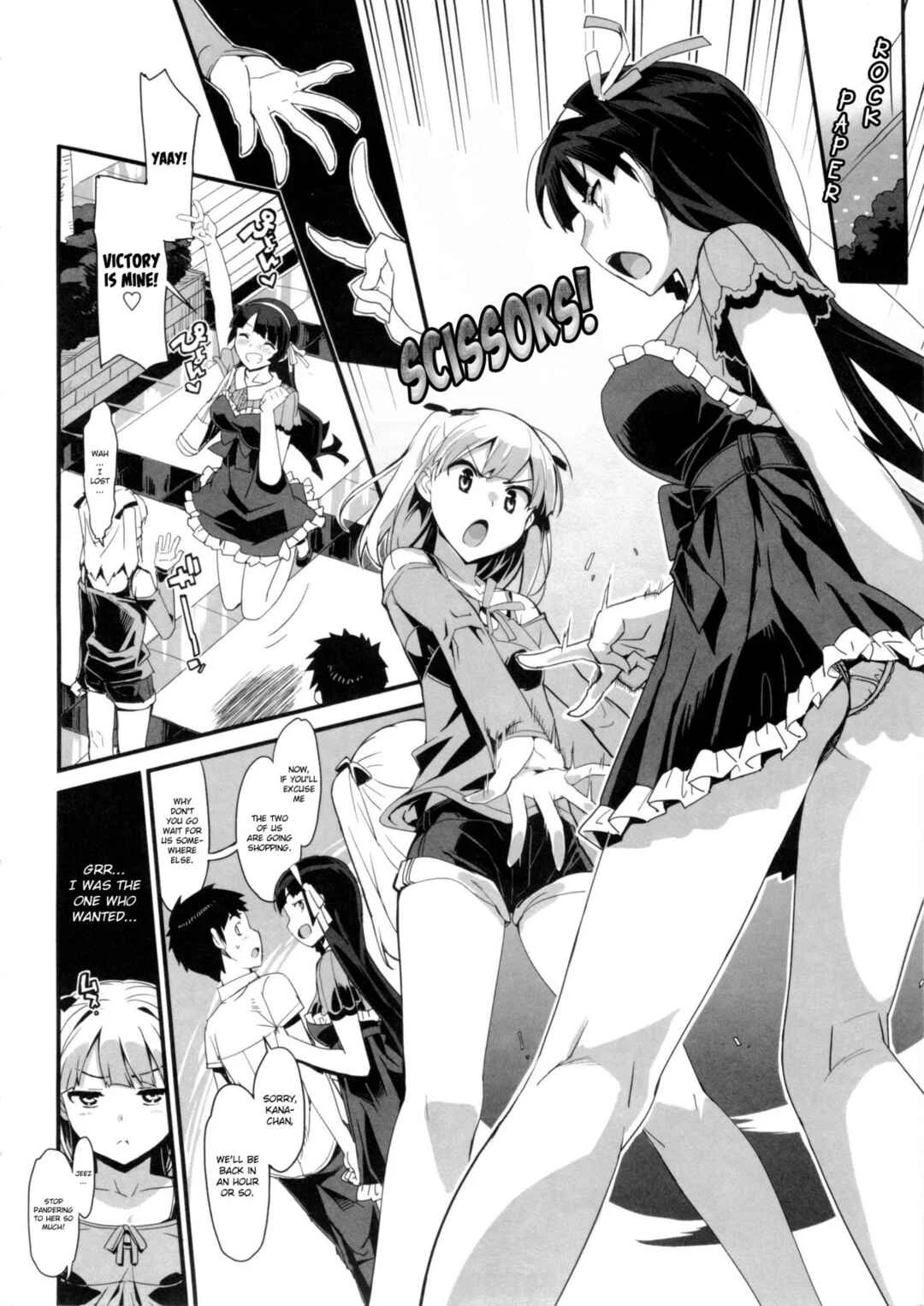 Katekano♡ Chapter 5: Kaimono - Page 2
