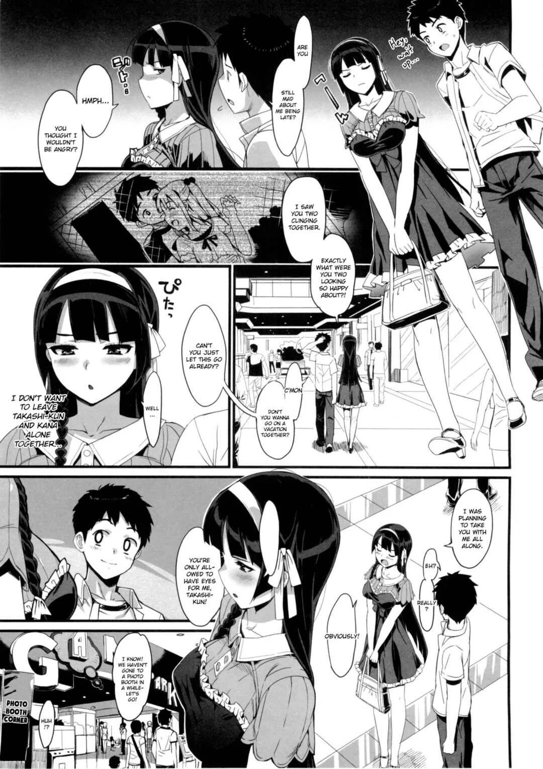 Katekano♡ Chapter 5: Kaimono - Page 3