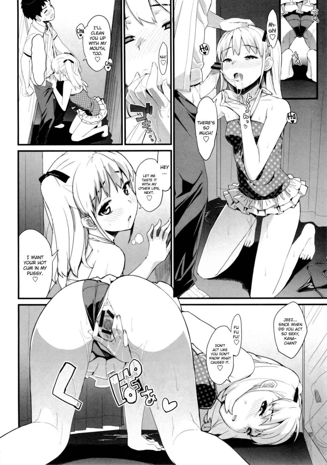 Katekano♡ Chapter 5: Kaimono - Page 12