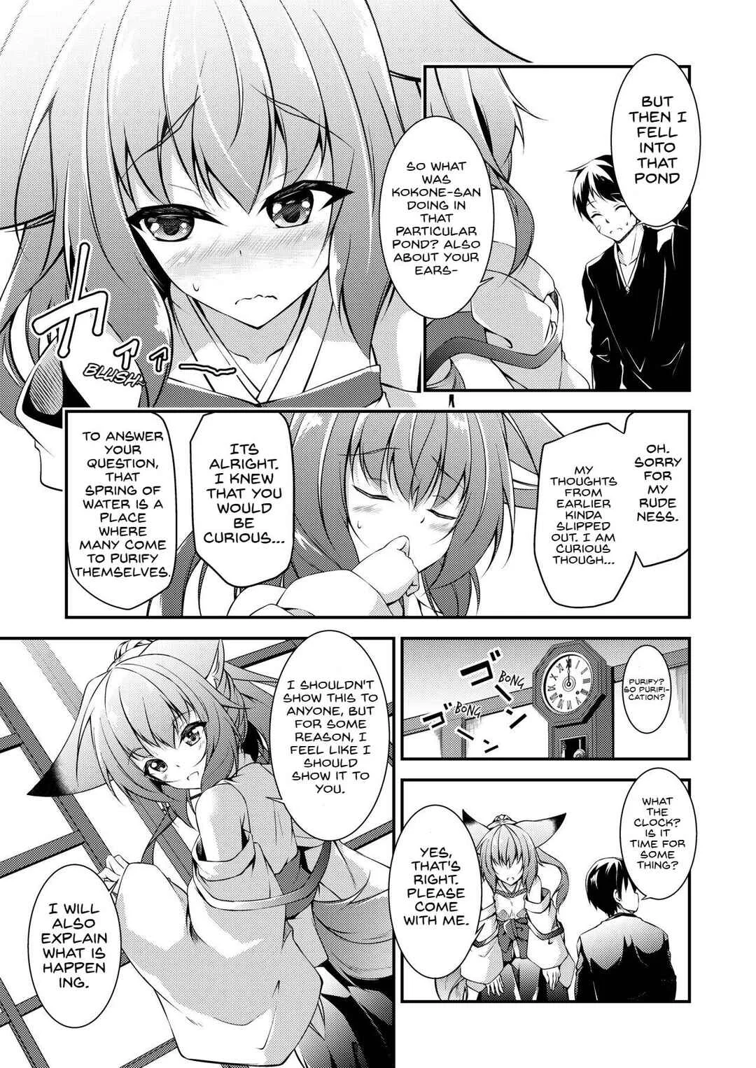 Katsute Mita Itsu no Hi ka no Tenkiame Chapter 1 - Page 6