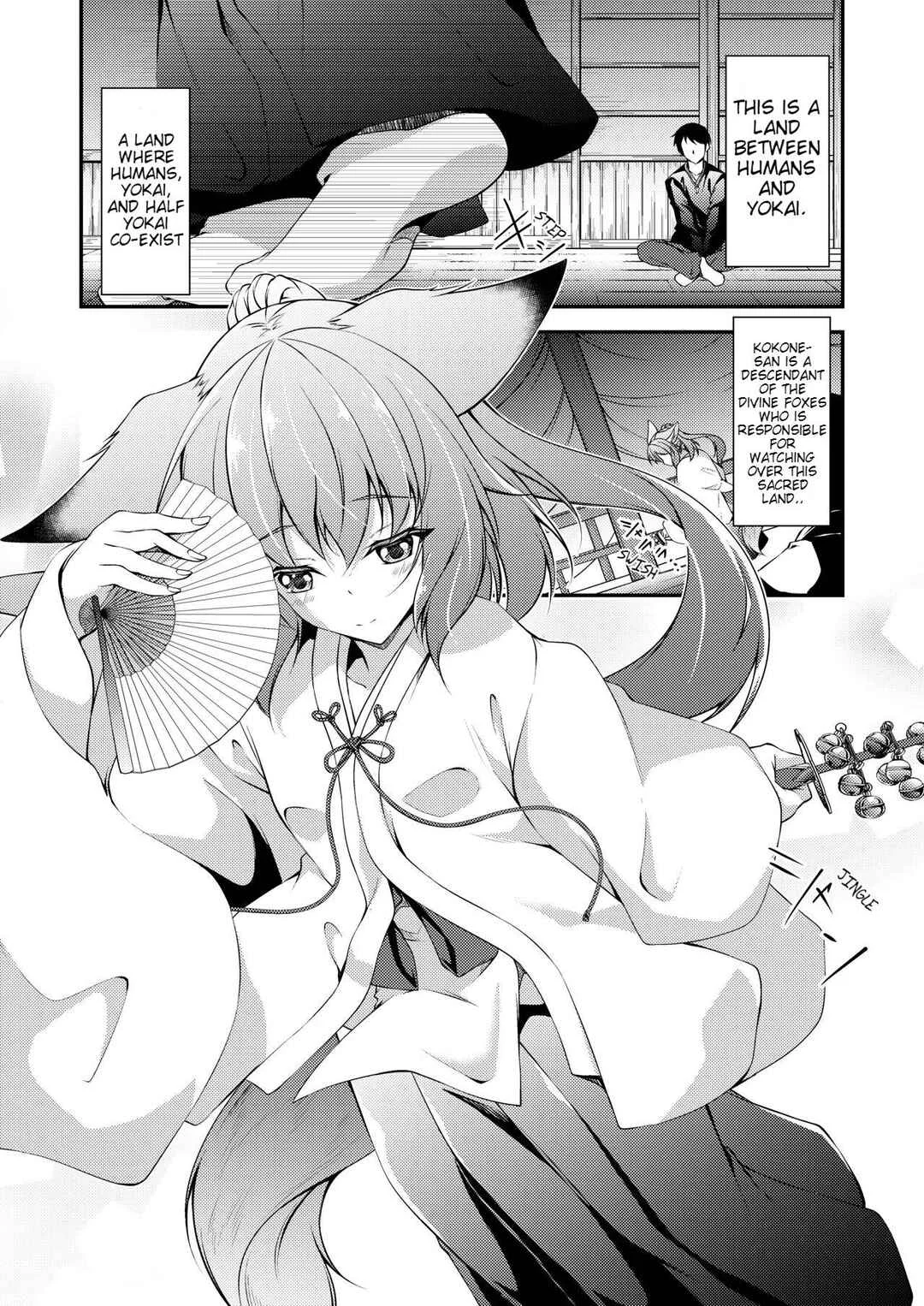 Katsute Mita Itsu no Hi ka no Tenkiame Chapter 1 - Page 7