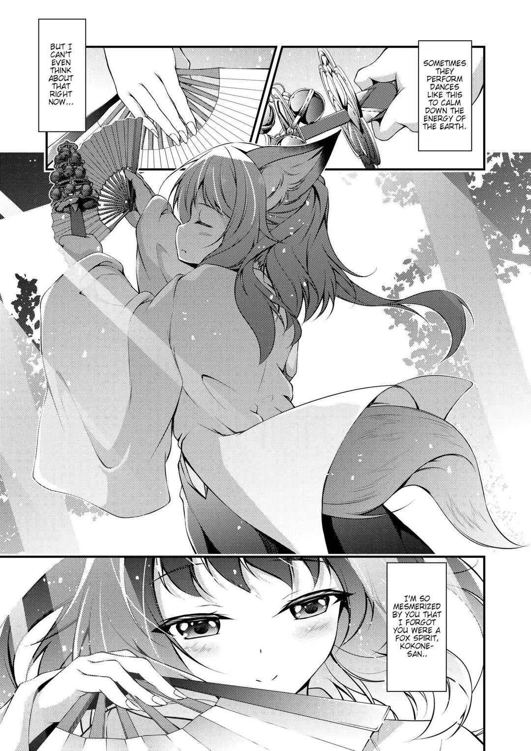 Katsute Mita Itsu no Hi ka no Tenkiame Chapter 1 - Page 8