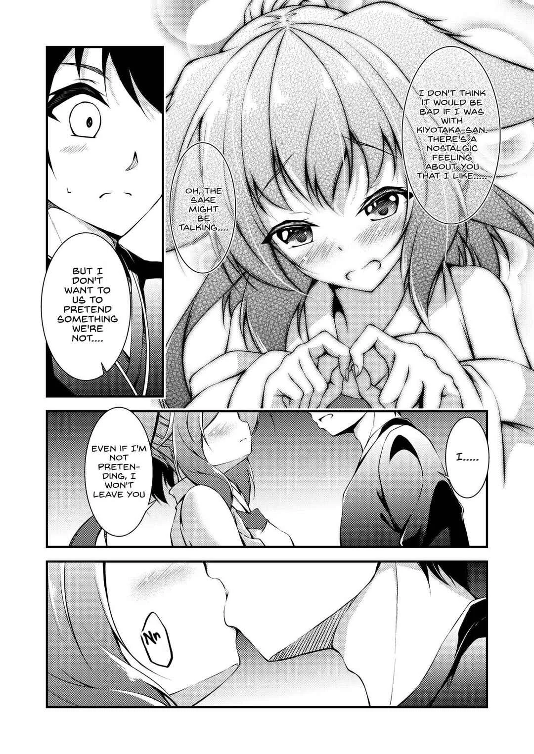 Katsute Mita Itsu no Hi ka no Tenkiame Chapter 1 - Page 11