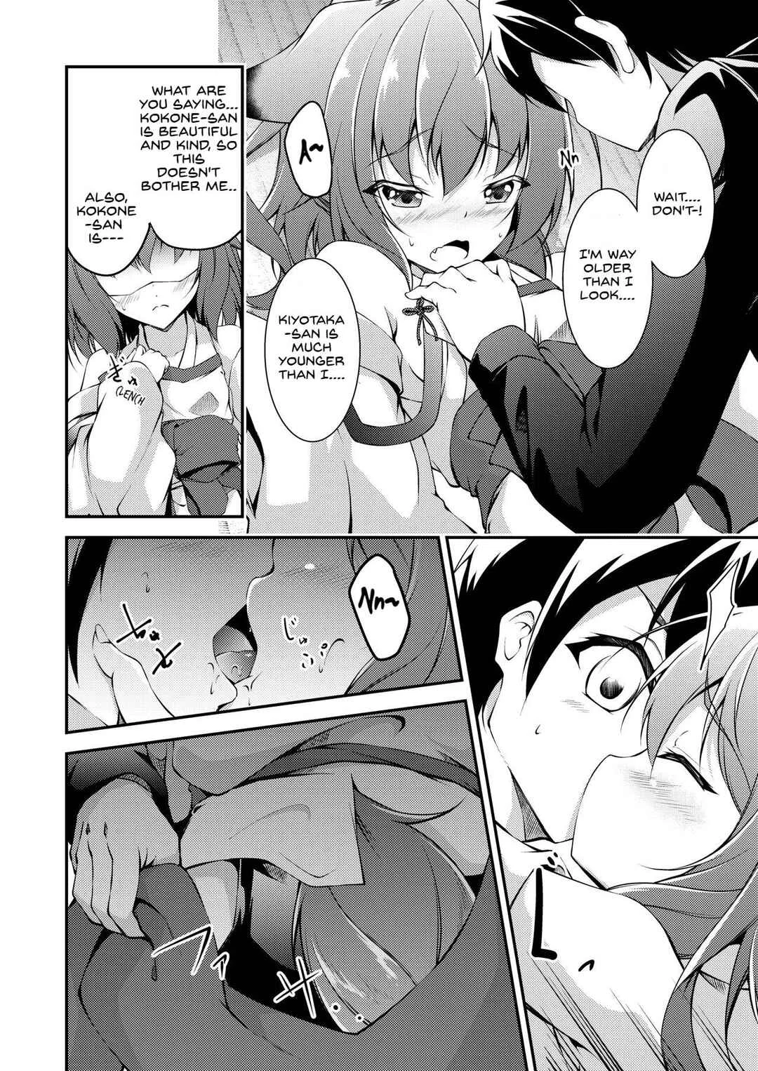 Katsute Mita Itsu no Hi ka no Tenkiame Chapter 1 - Page 13