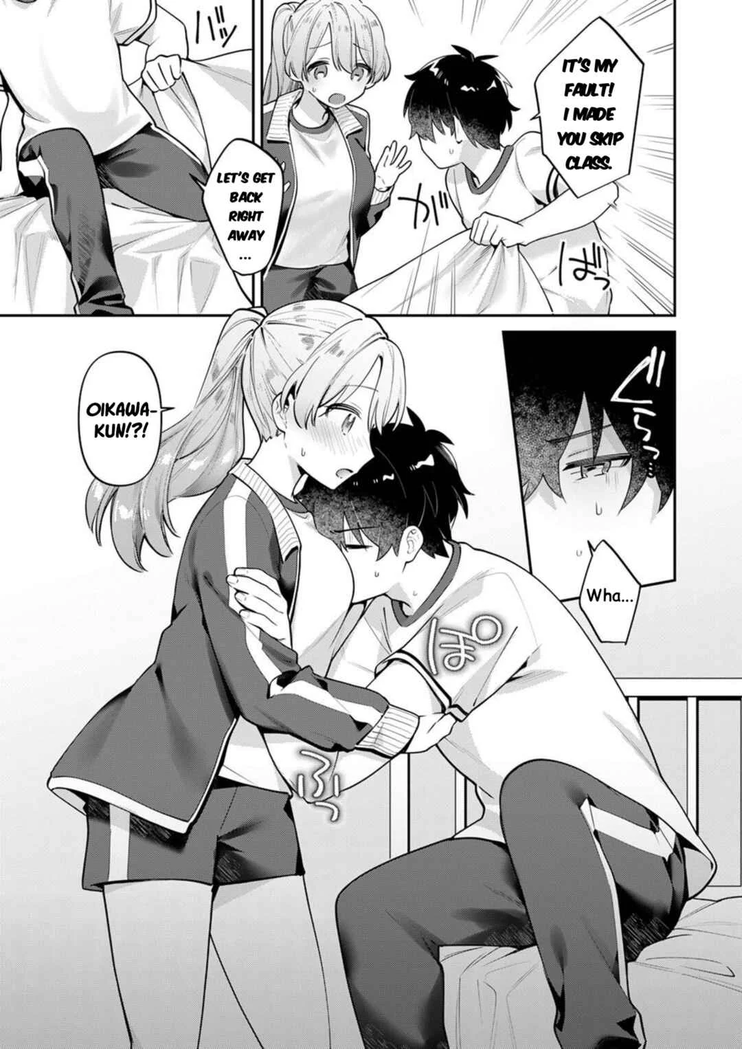 Kawai-san wa Saigomade Shitai! Chapter 1 - Page 5