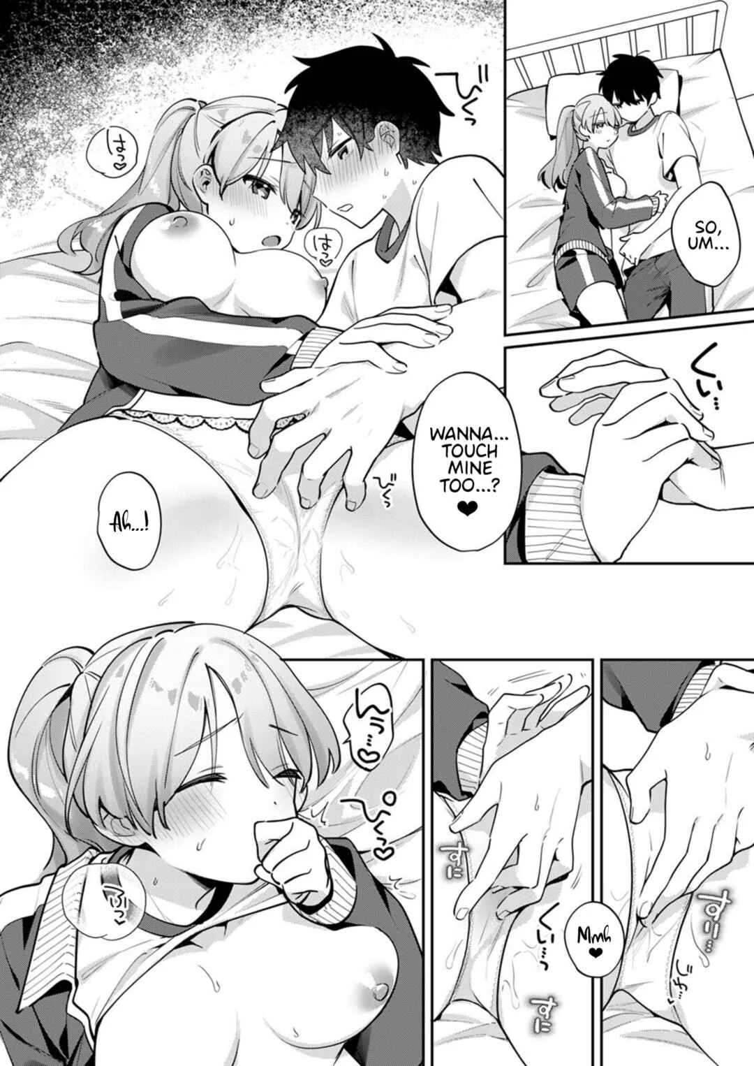 Kawai-san wa Saigomade Shitai! Chapter 1 - Page 14