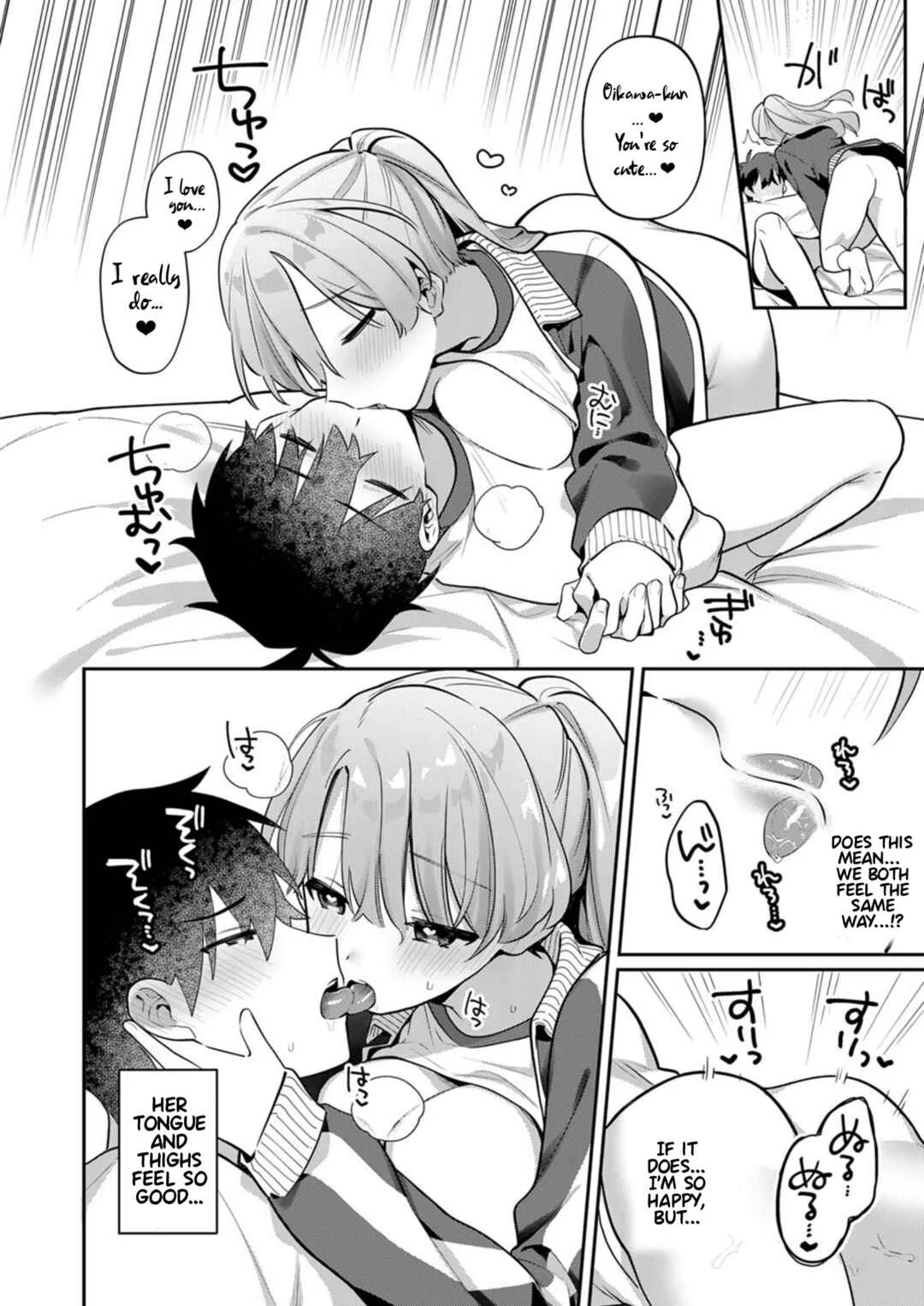 Kawai-san wa Saigomade Shitai! Chapter 1 - Page 18