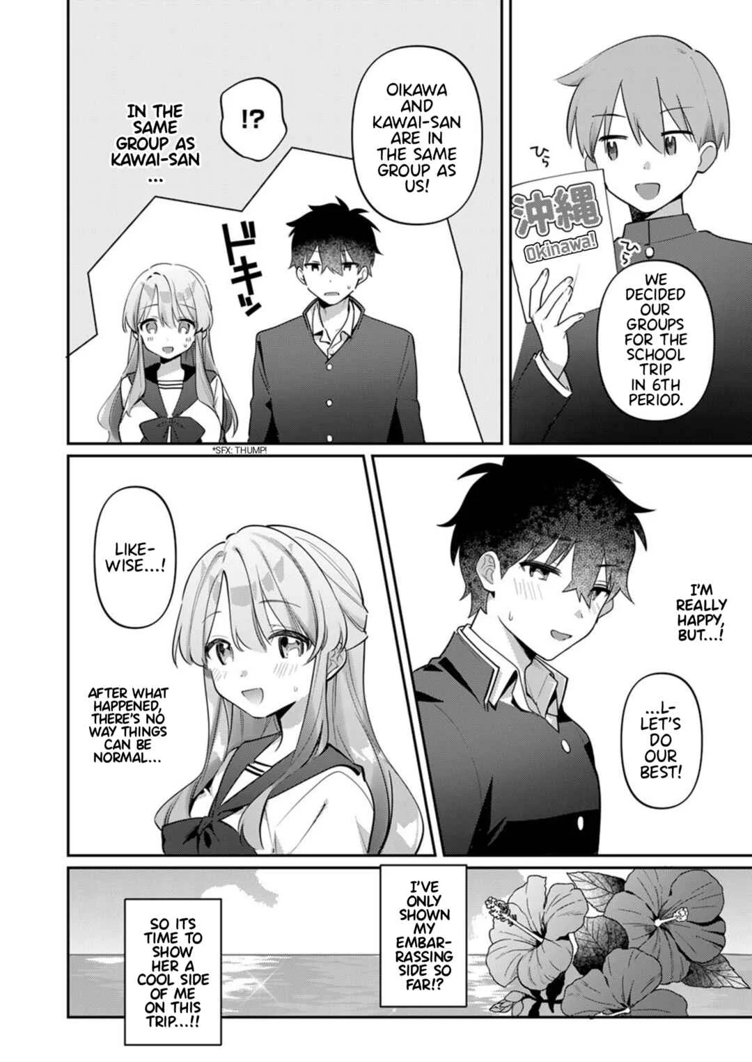 Kawai-san wa Saigomade Shitai! Chapter 1 - Page 24