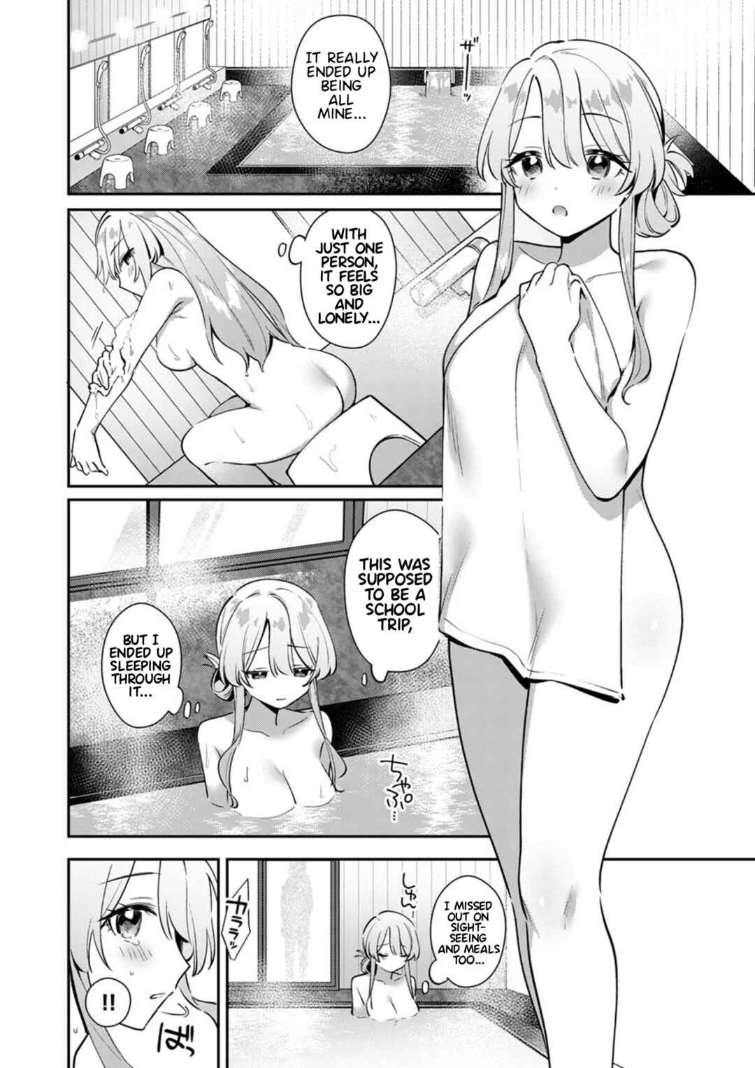 Kawai-san wa Saigomade Shitai! Chapter 2 - Page 6