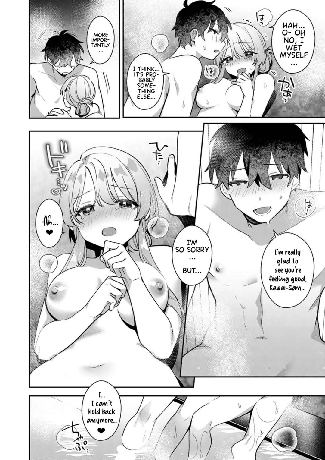 Kawai-san wa Saigomade Shitai! Chapter 2 - Page 20