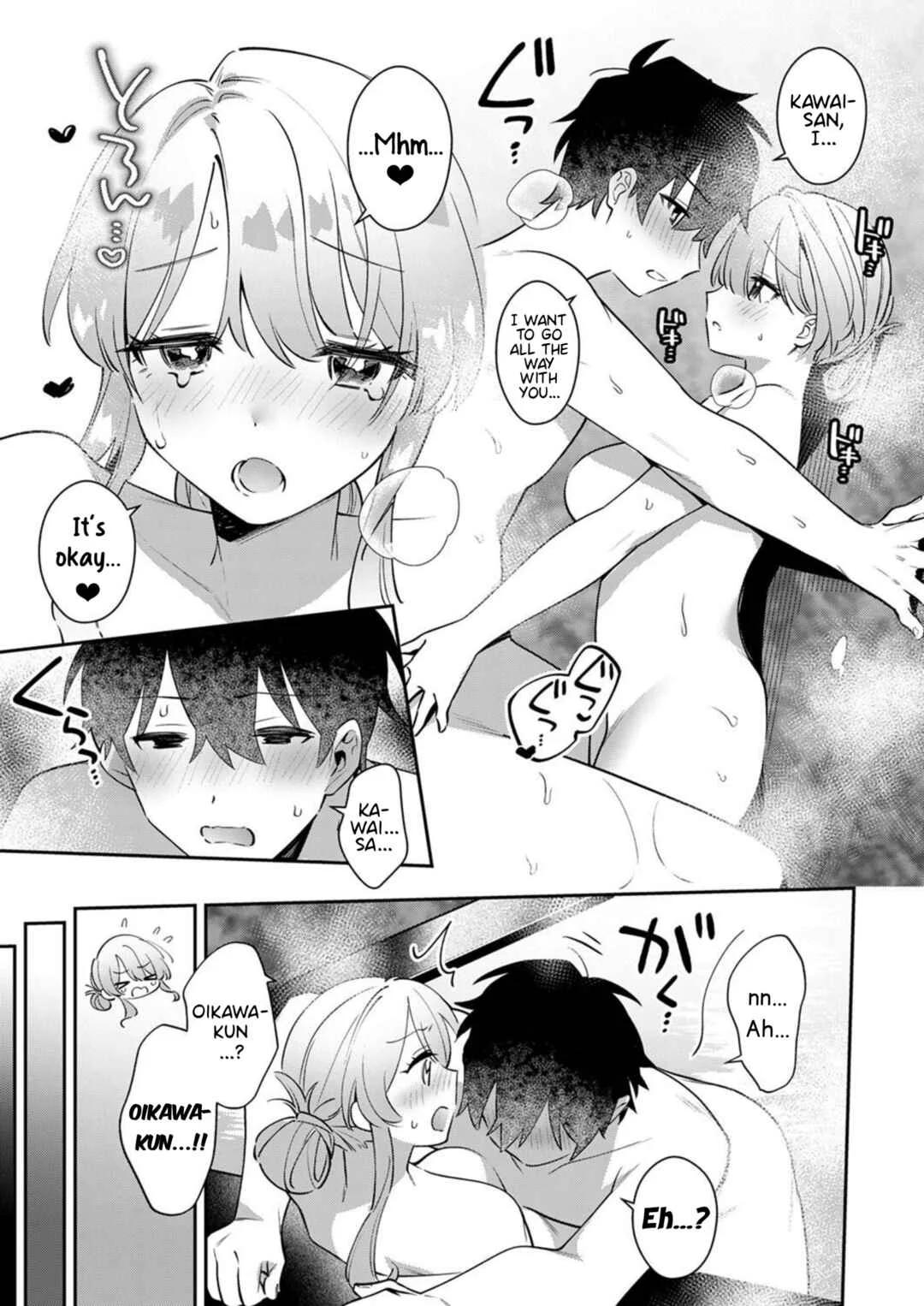 Kawai-san wa Saigomade Shitai! Chapter 2 - Page 21