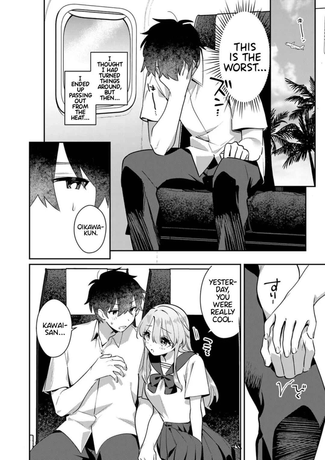 Kawai-san wa Saigomade Shitai! Chapter 2 - Page 22