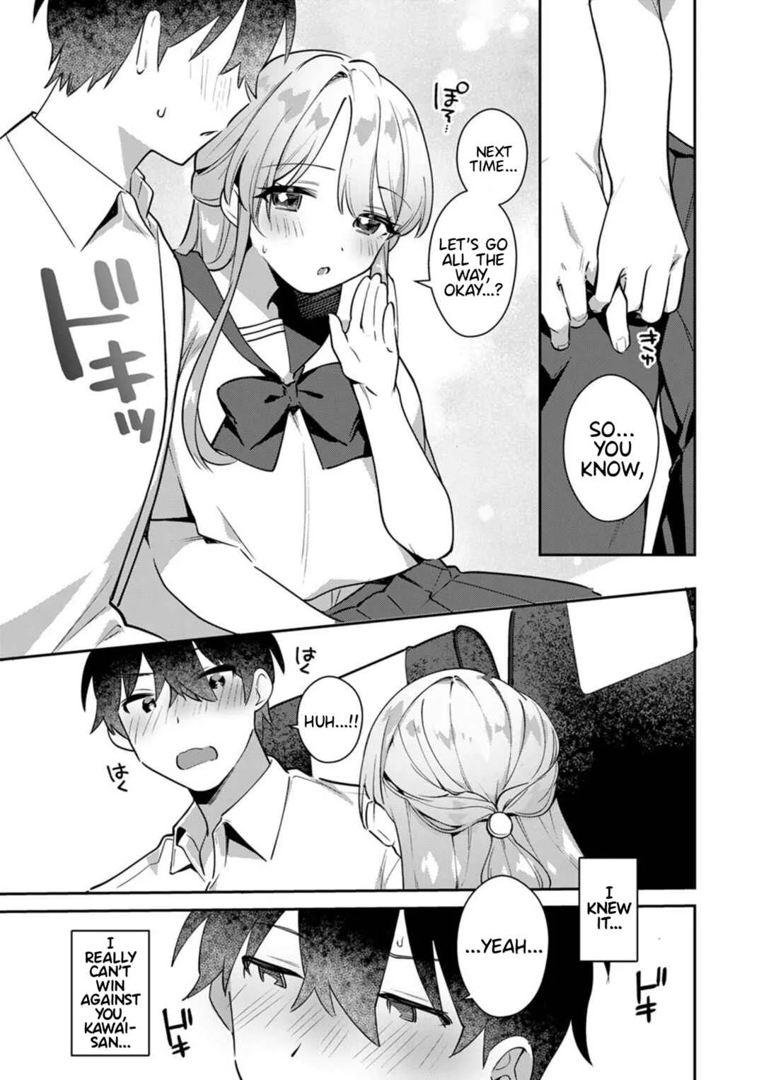 Kawai-san wa Saigomade Shitai! Chapter 2 - Page 23
