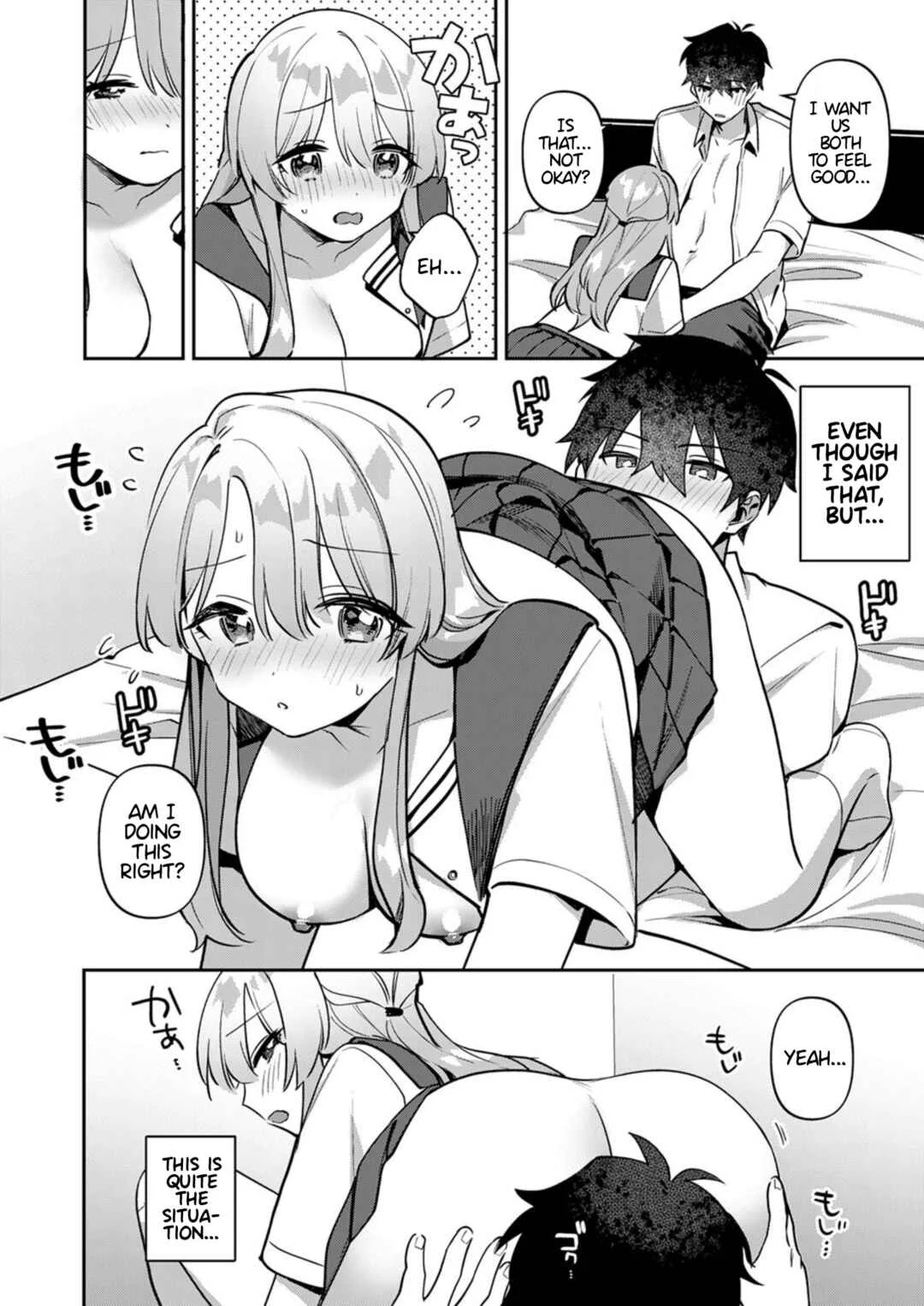 Kawai-san wa Saigomade Shitai! Chapter 3 - Page 7