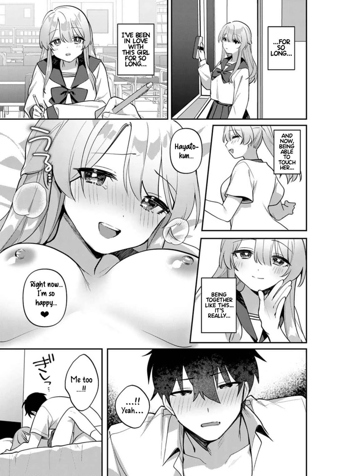 Kawai-san wa Saigomade Shitai! Chapter 3 - Page 12
