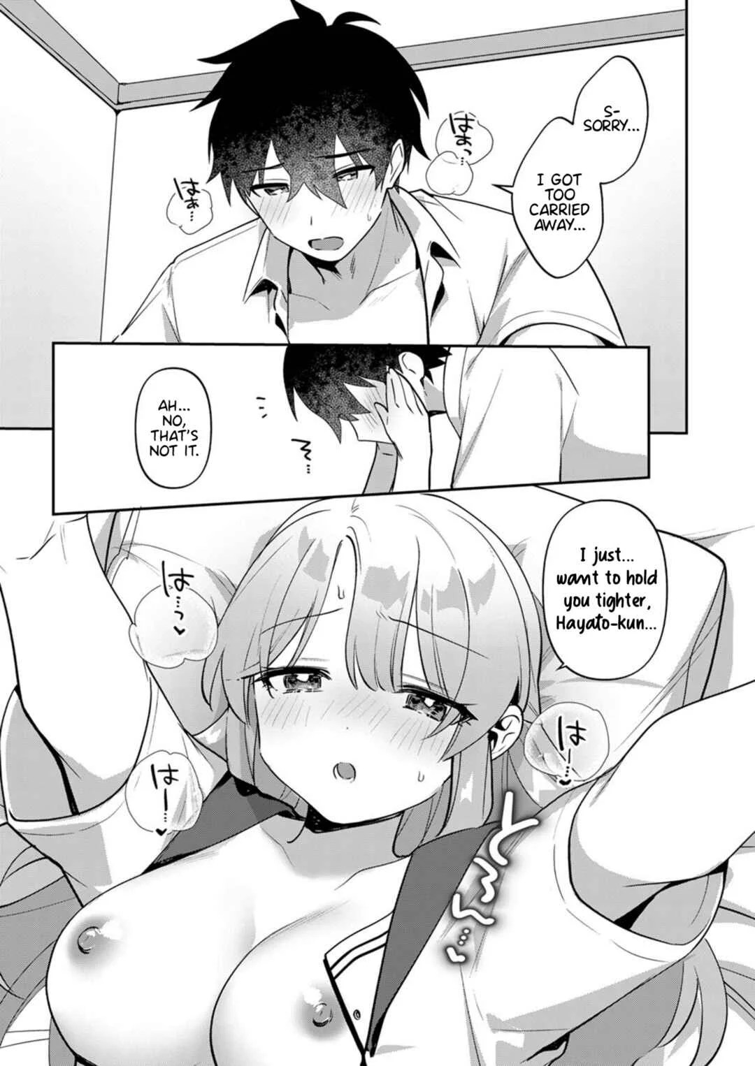 Kawai-san wa Saigomade Shitai! Chapter 3 - Page 16