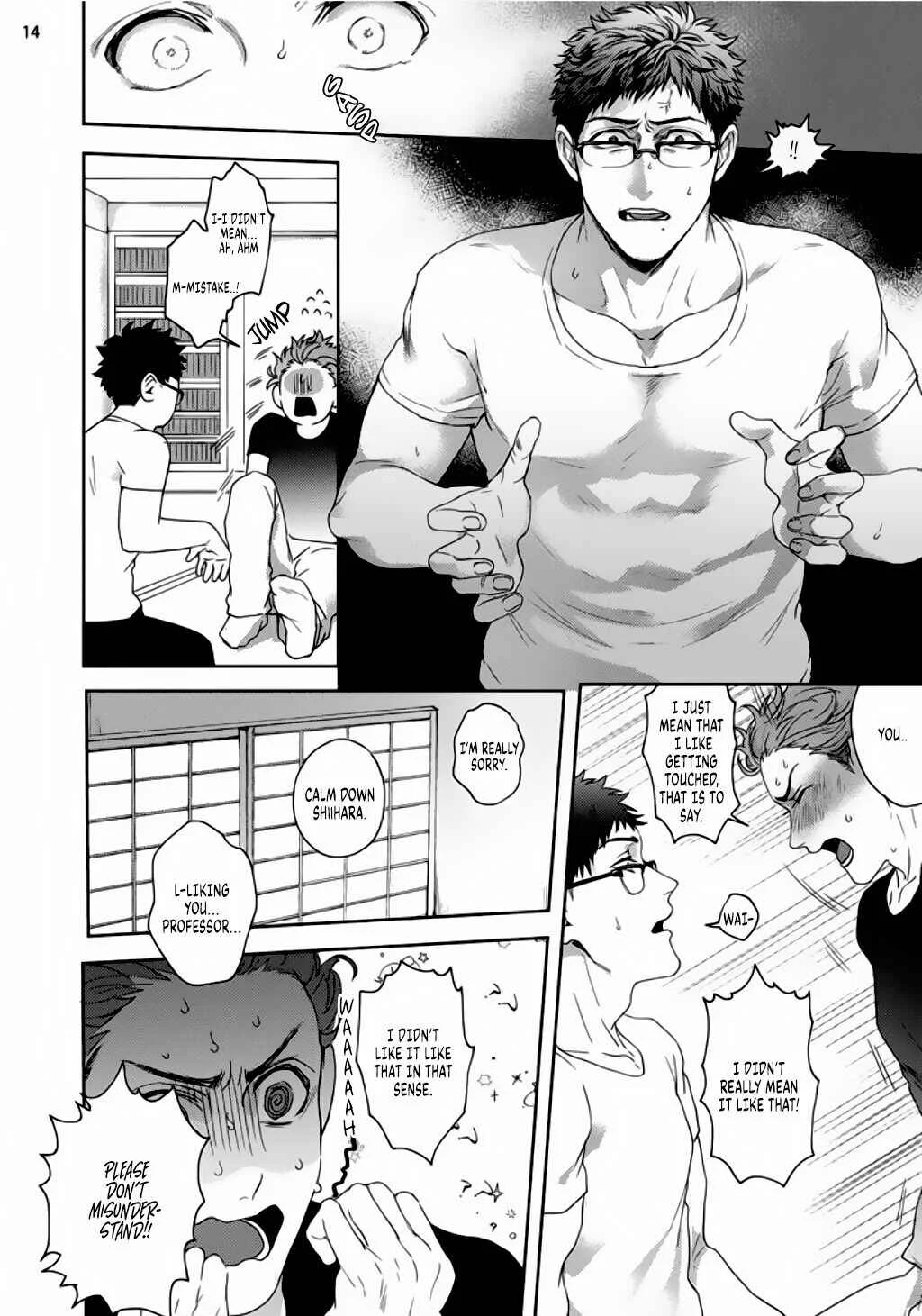 Kawaii Inu ha Yoku Nureru Chapter 1 - Page 16