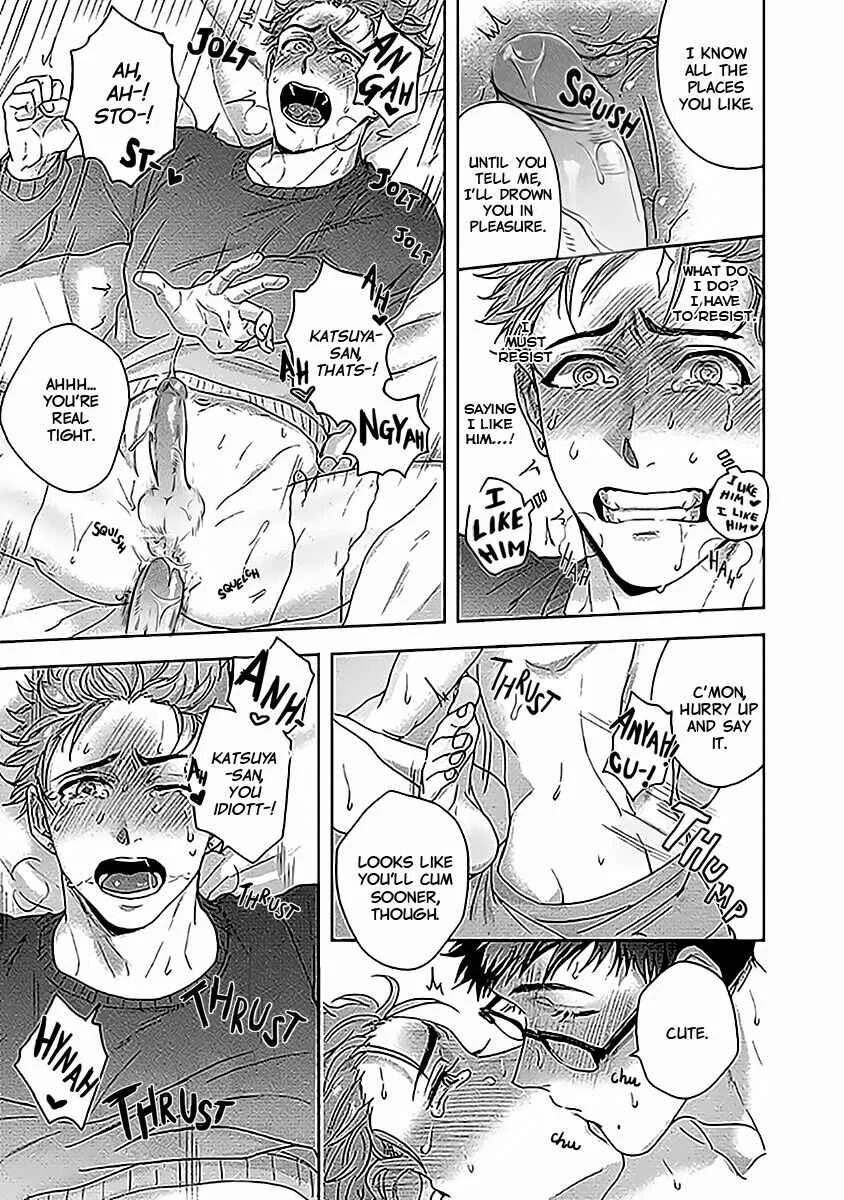 Kawaii Inu ha Yoku Nureru Chapter 2: Extra - Page 6