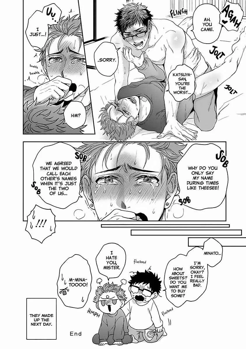 Kawaii Inu ha Yoku Nureru Chapter 2: Extra - Page 7