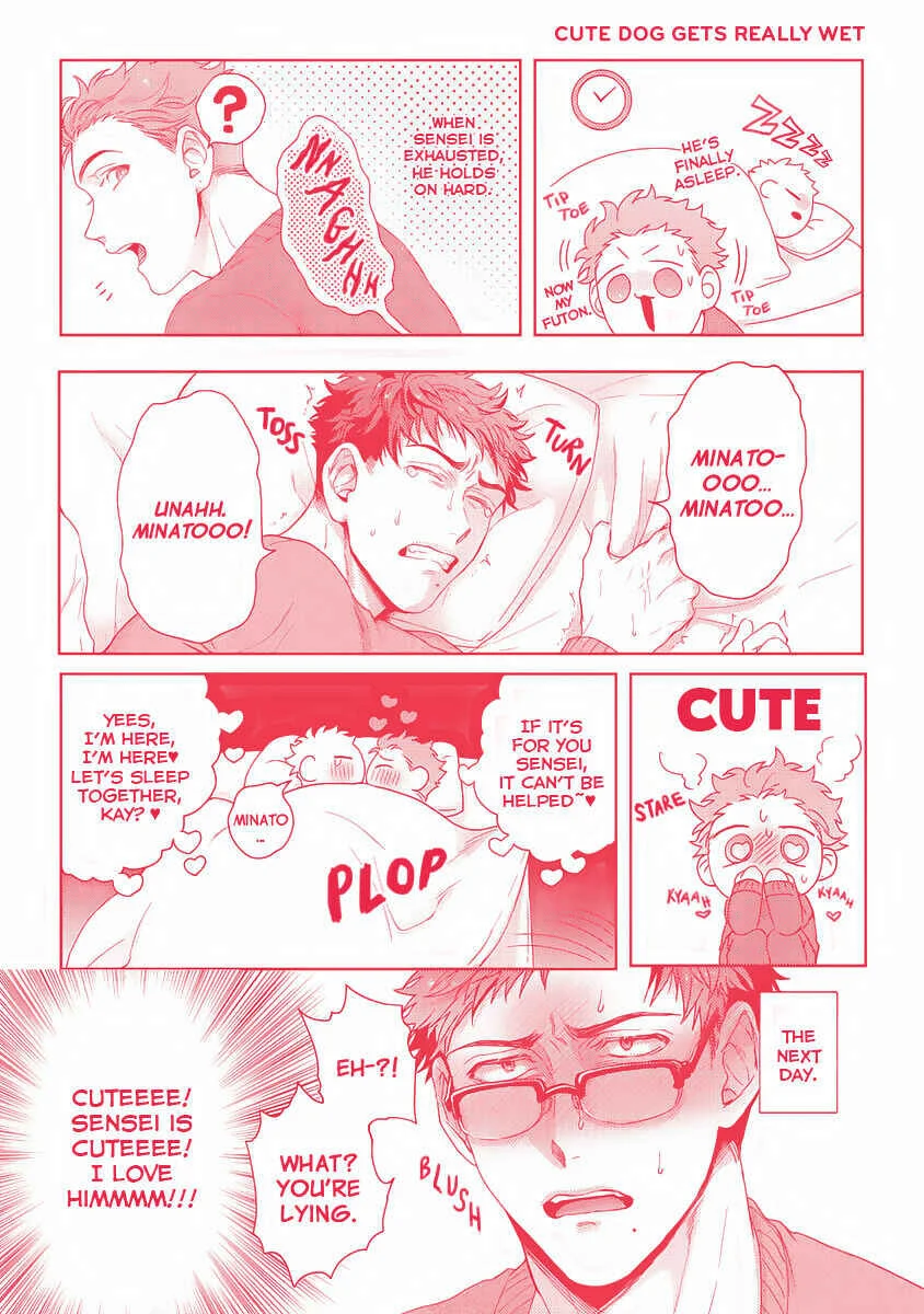 Kawaii Inu ha Yoku Nureru Chapter 2: Extra - Page 8
