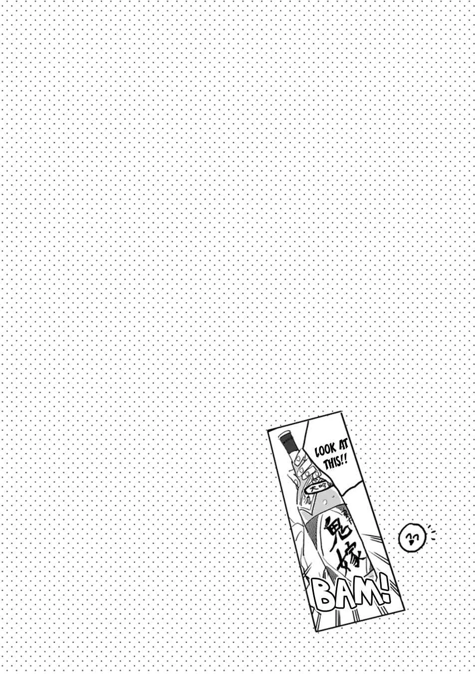 Kawaikunai Aniki o Aegasu Houhou Chapter 2 - Page 36
