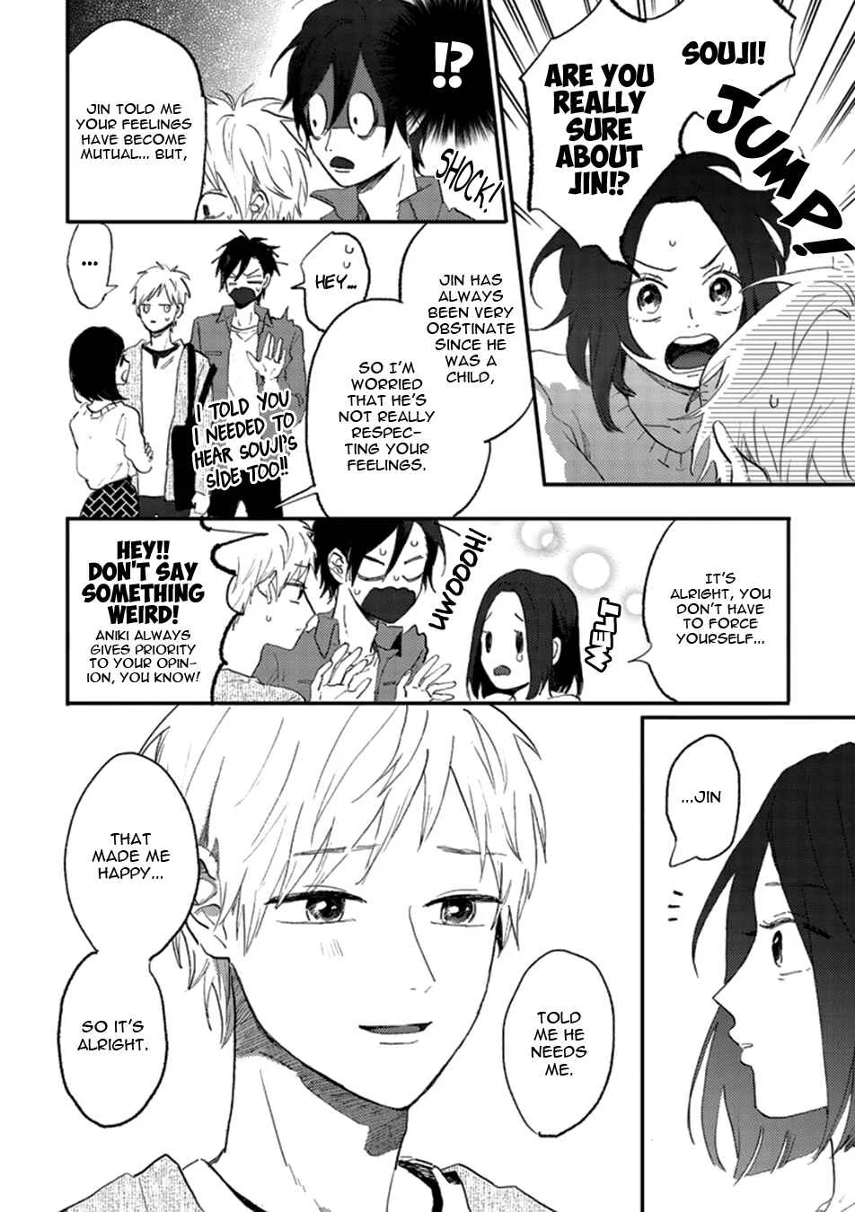 Kawaikunai Aniki o Aegasu Houhou Chapter 4.5 - Page 5