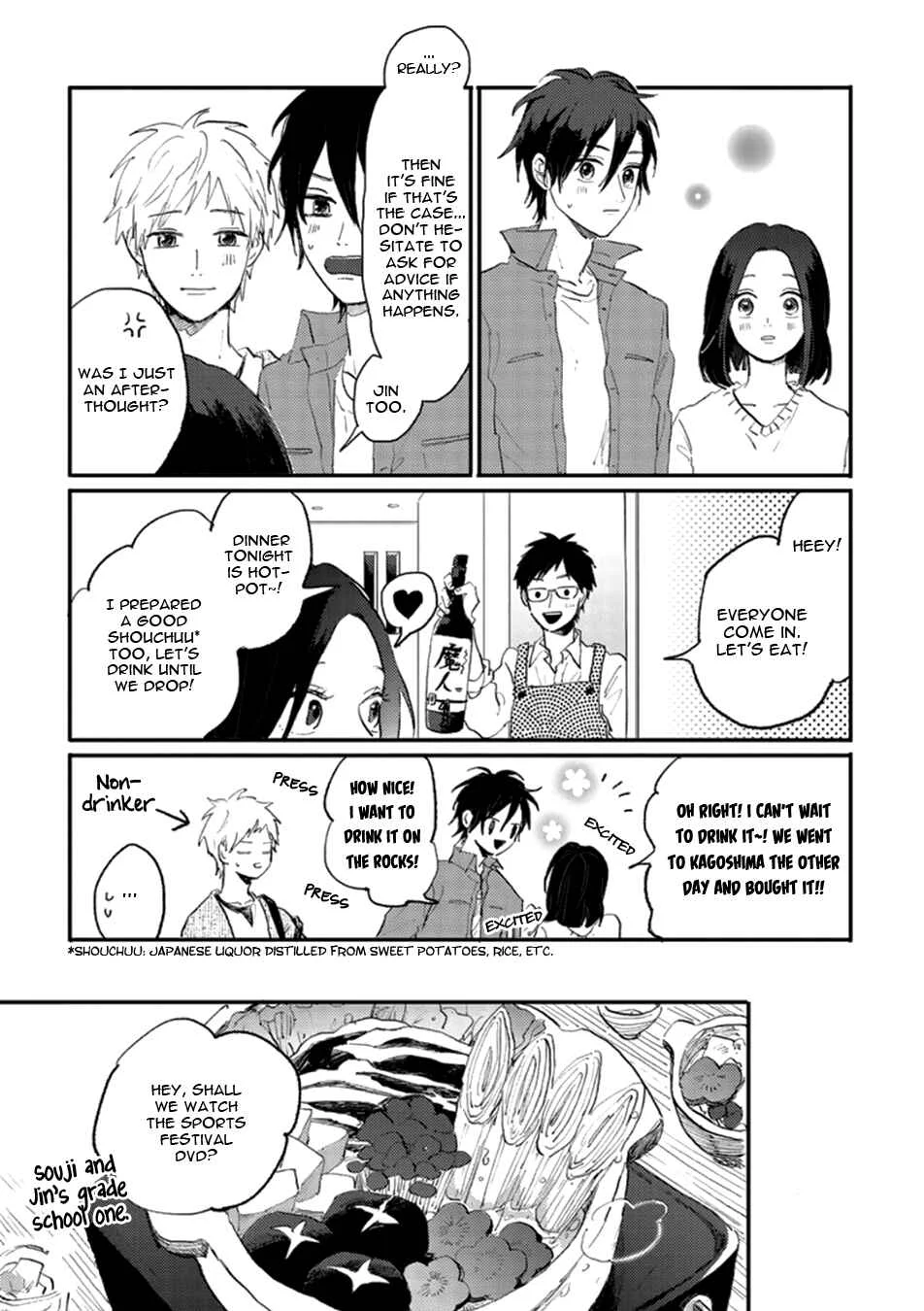 Kawaikunai Aniki o Aegasu Houhou Chapter 4.5 - Page 6