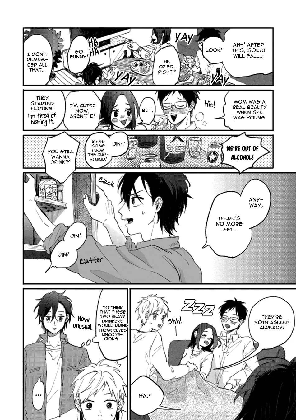 Kawaikunai Aniki o Aegasu Houhou Chapter 4.5 - Page 7