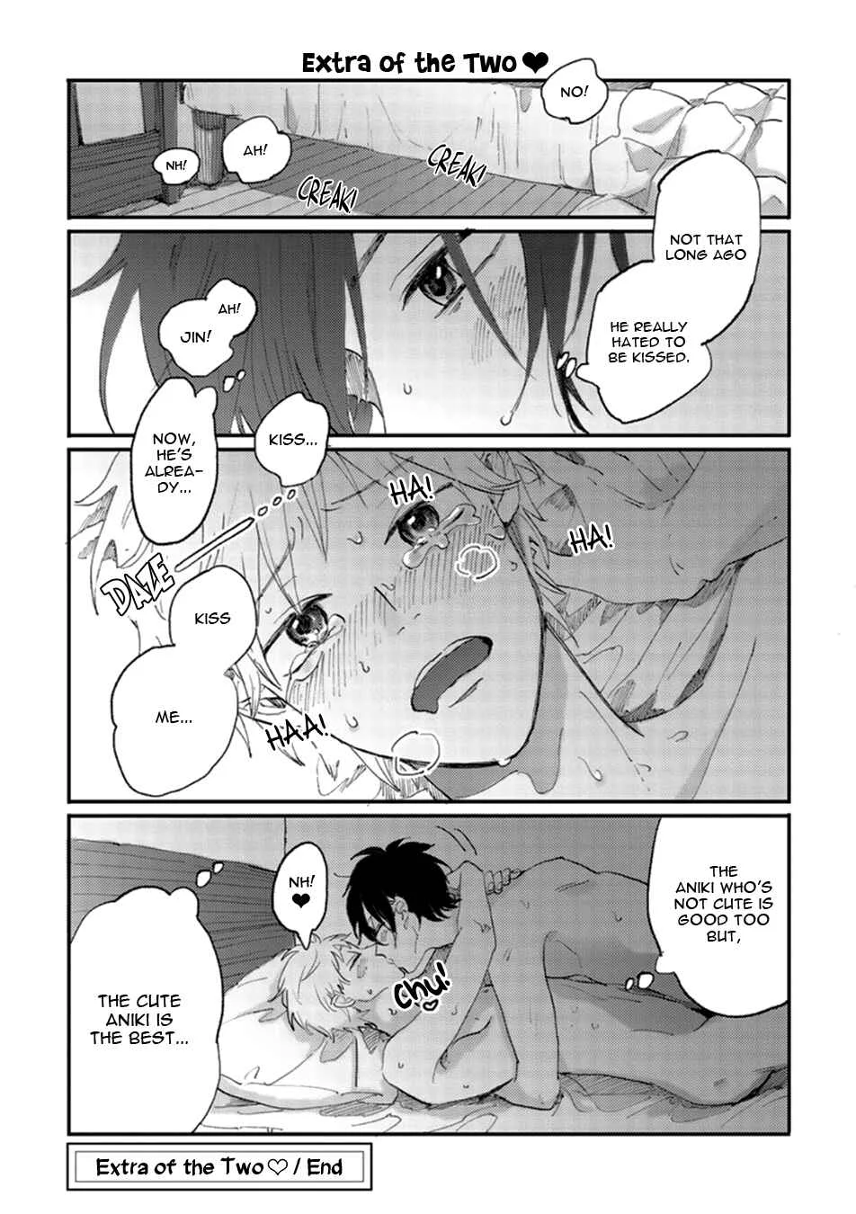 Kawaikunai Aniki o Aegasu Houhou Chapter 4.5 - Page 12