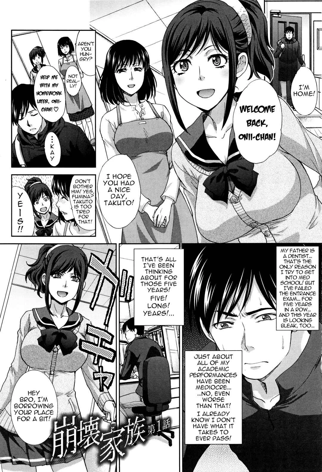 Kazoku Soukanzu Chapter 1: Houkai Kazoku | Dysfunctional Family - Page 1