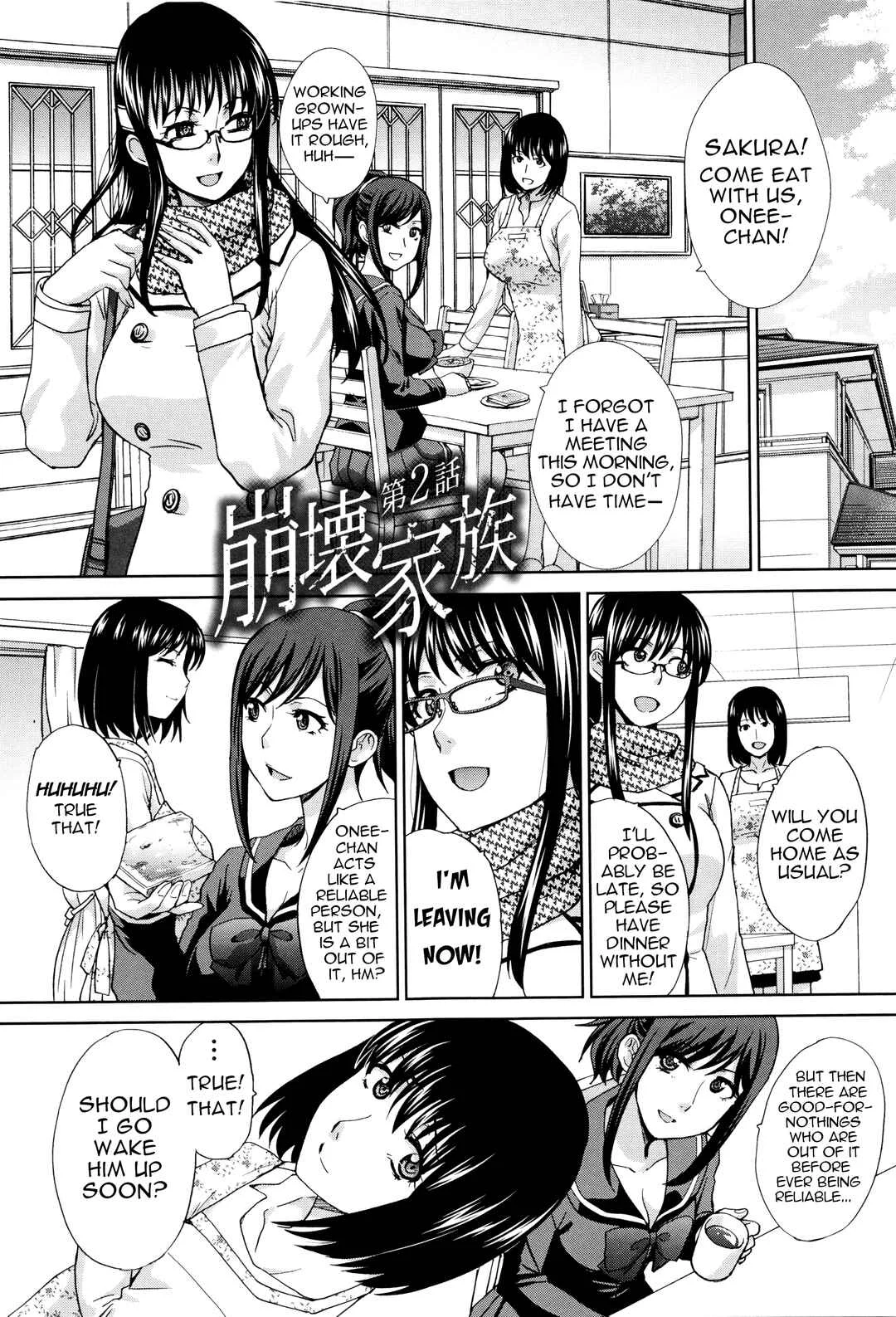 Kazoku Soukanzu Chapter 2: Houkai Kazoku 2 | Dysfunctional Family 2 - Page 1
