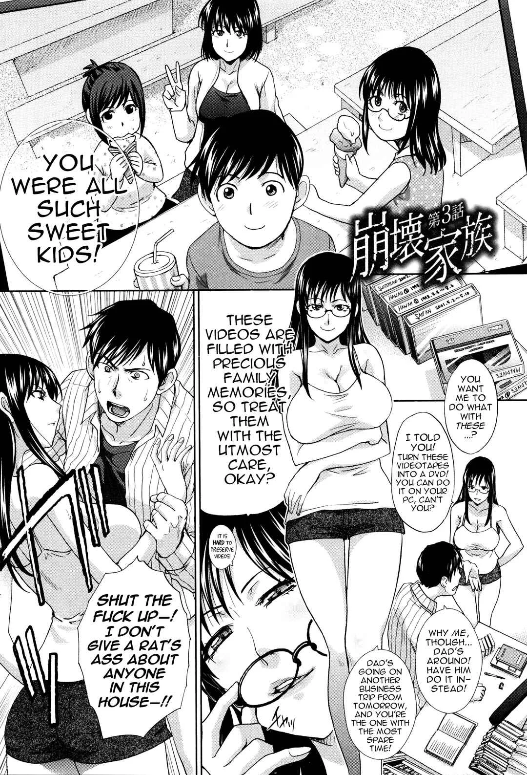 Kazoku Soukanzu Chapter 3: Houkai Kazoku 3 | Dysfunctional Family 3 - Page 2