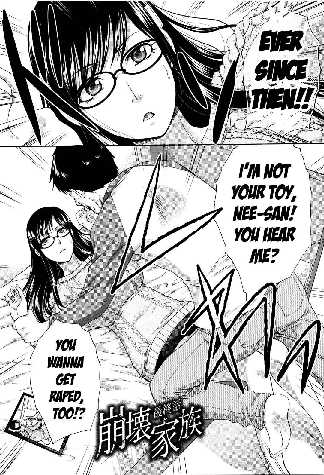 Kazoku Soukanzu Chapter 4: Houkai Kazoku 4 | Dysfunctional Family 4 - Page 3
