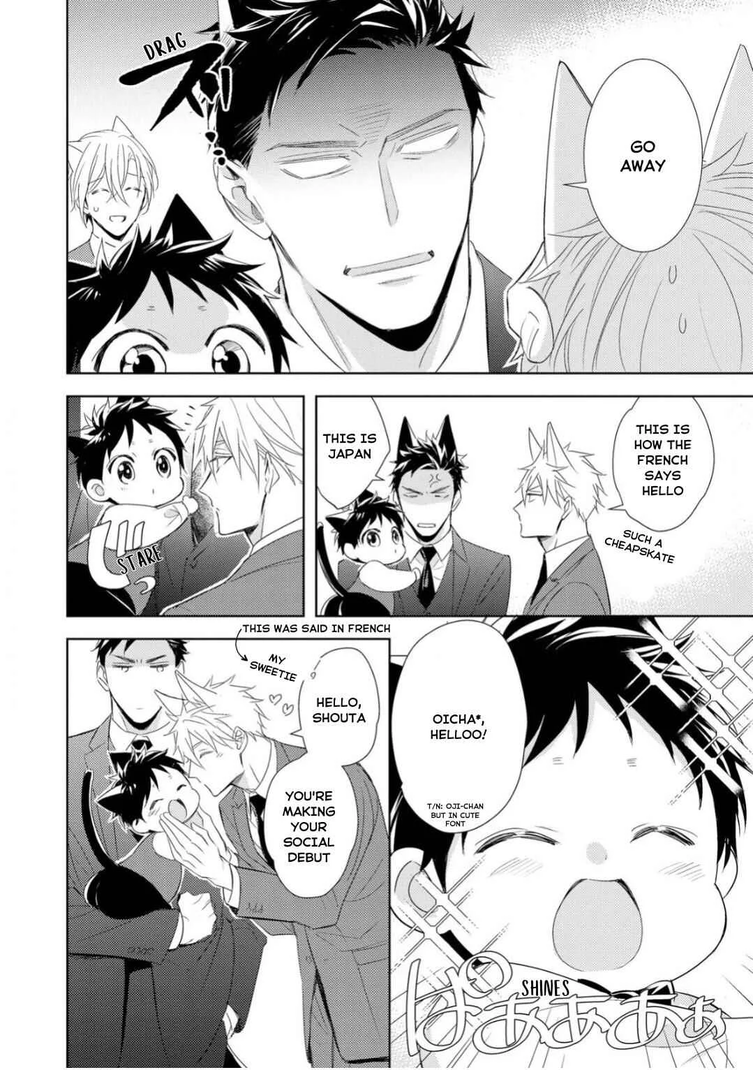Kedamono Arashi -Love Me Baby!- Chapter 1 - Page 11