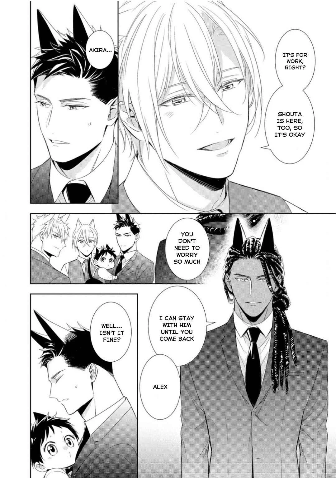 Kedamono Arashi -Love Me Baby!- Chapter 1 - Page 17