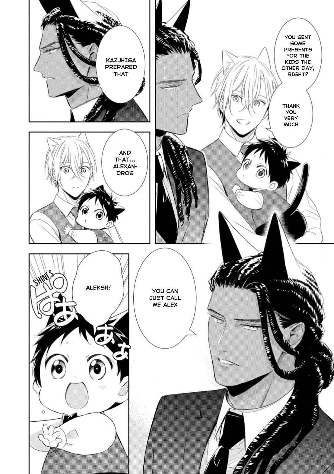 Kedamono Arashi -Love Me Baby!- Chapter 1 - Page 19