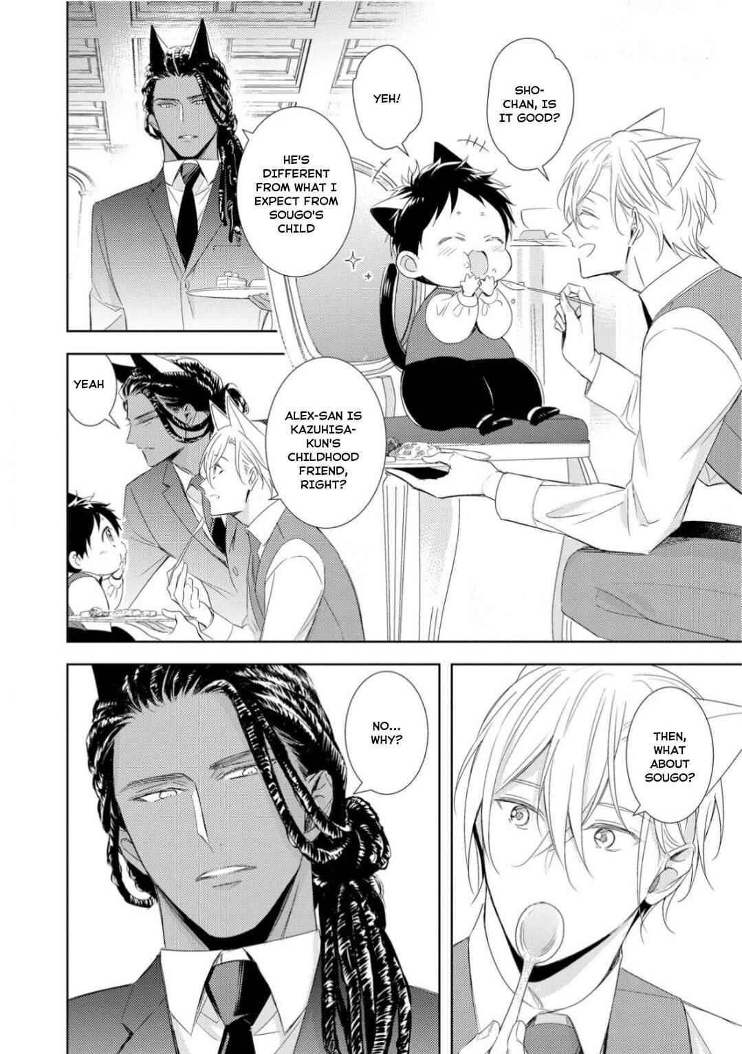 Kedamono Arashi -Love Me Baby!- Chapter 1 - Page 21