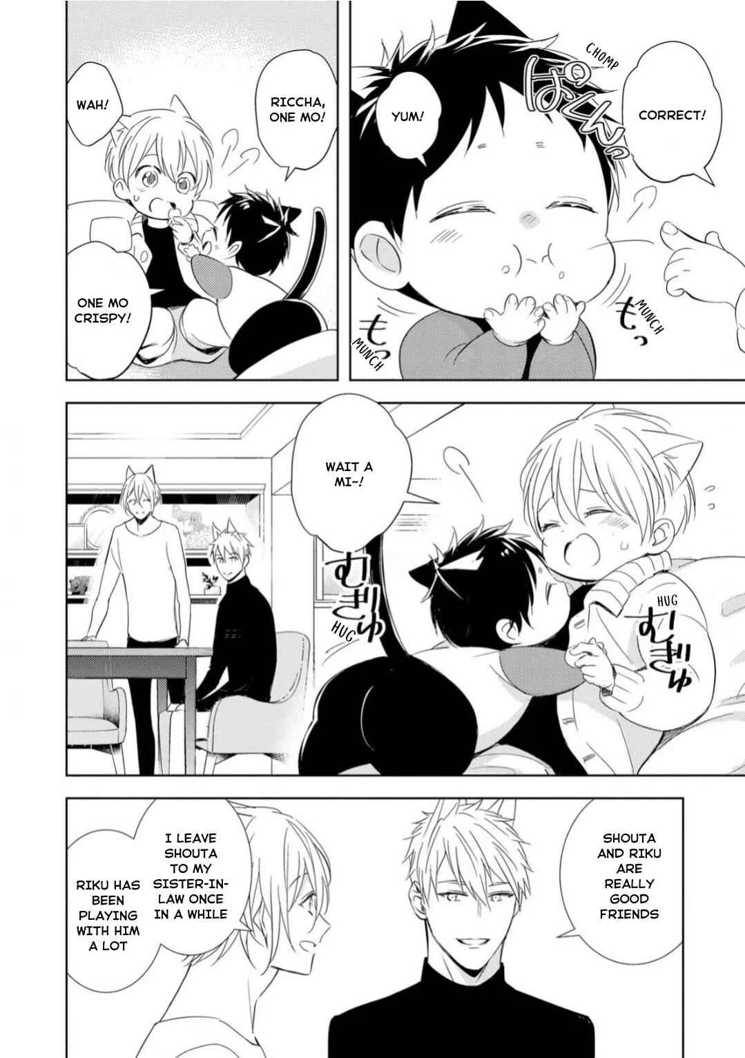 Kedamono Arashi -Love Me Baby!- Chapter 2 - Page 7