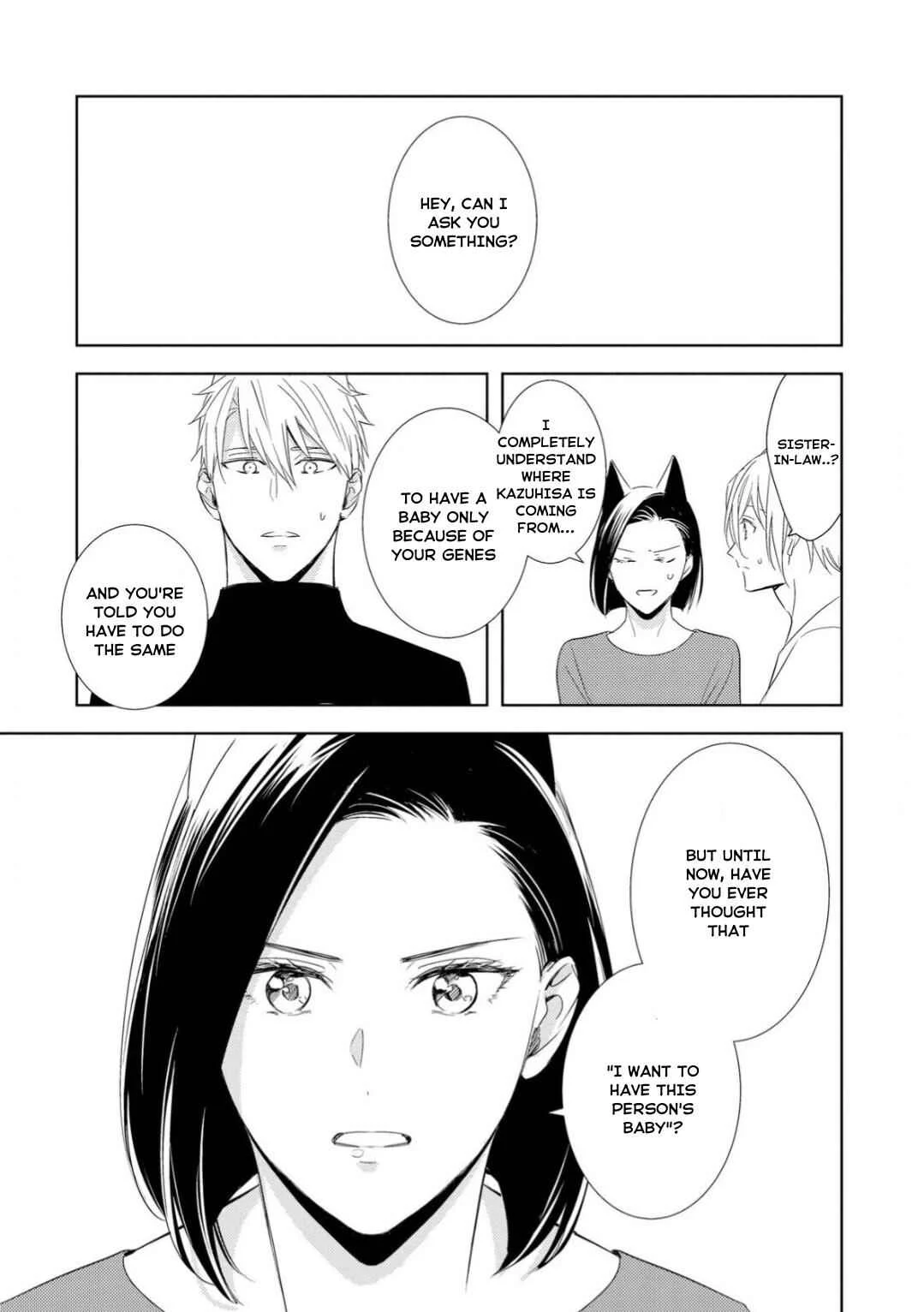 Kedamono Arashi -Love Me Baby!- Chapter 2 - Page 16