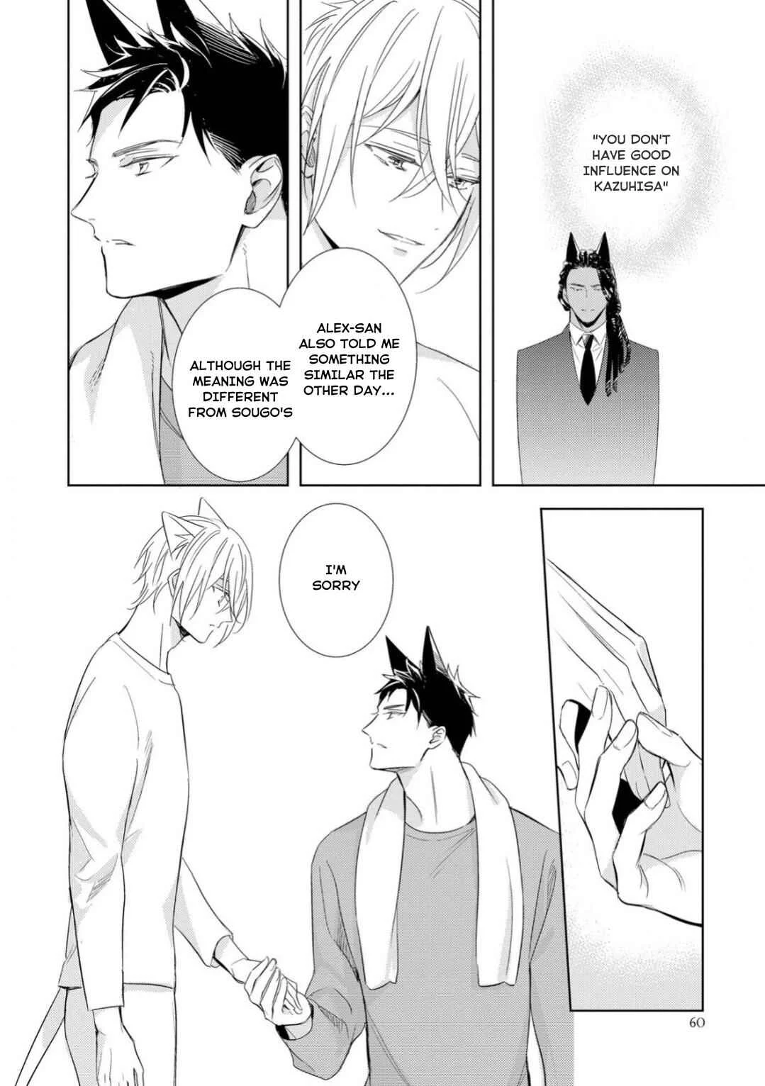 Kedamono Arashi -Love Me Baby!- Chapter 2 - Page 27