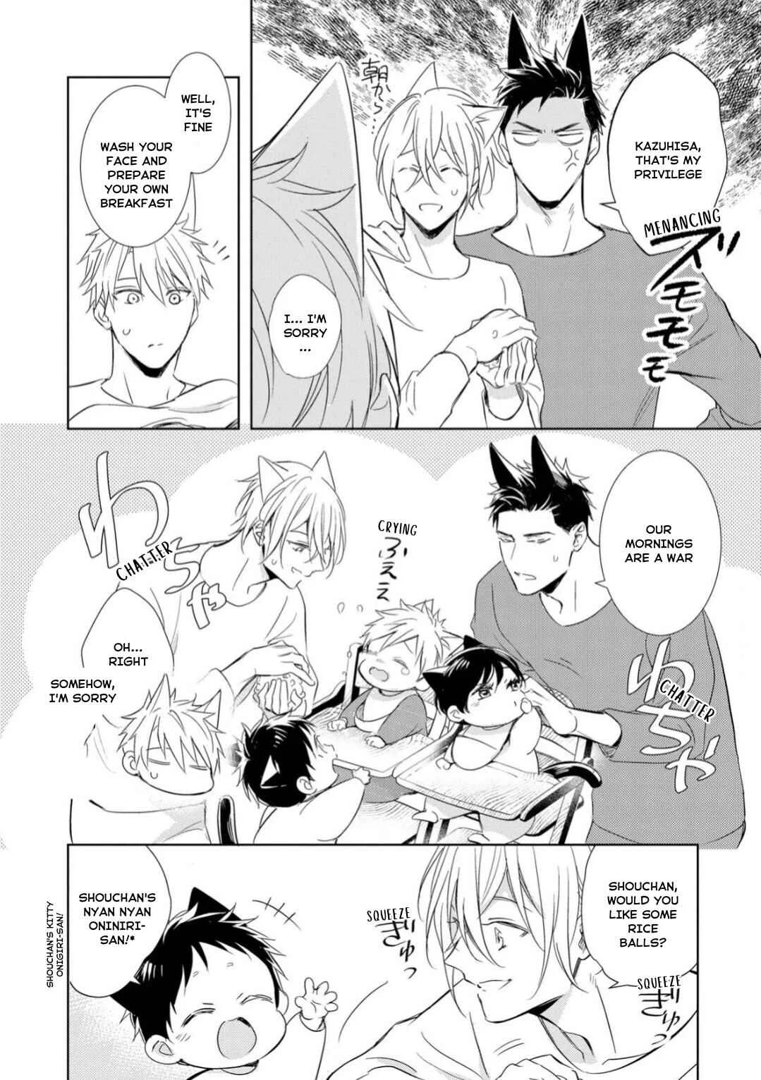 Kedamono Arashi -Love Me Baby!- Chapter 3 - Page 18