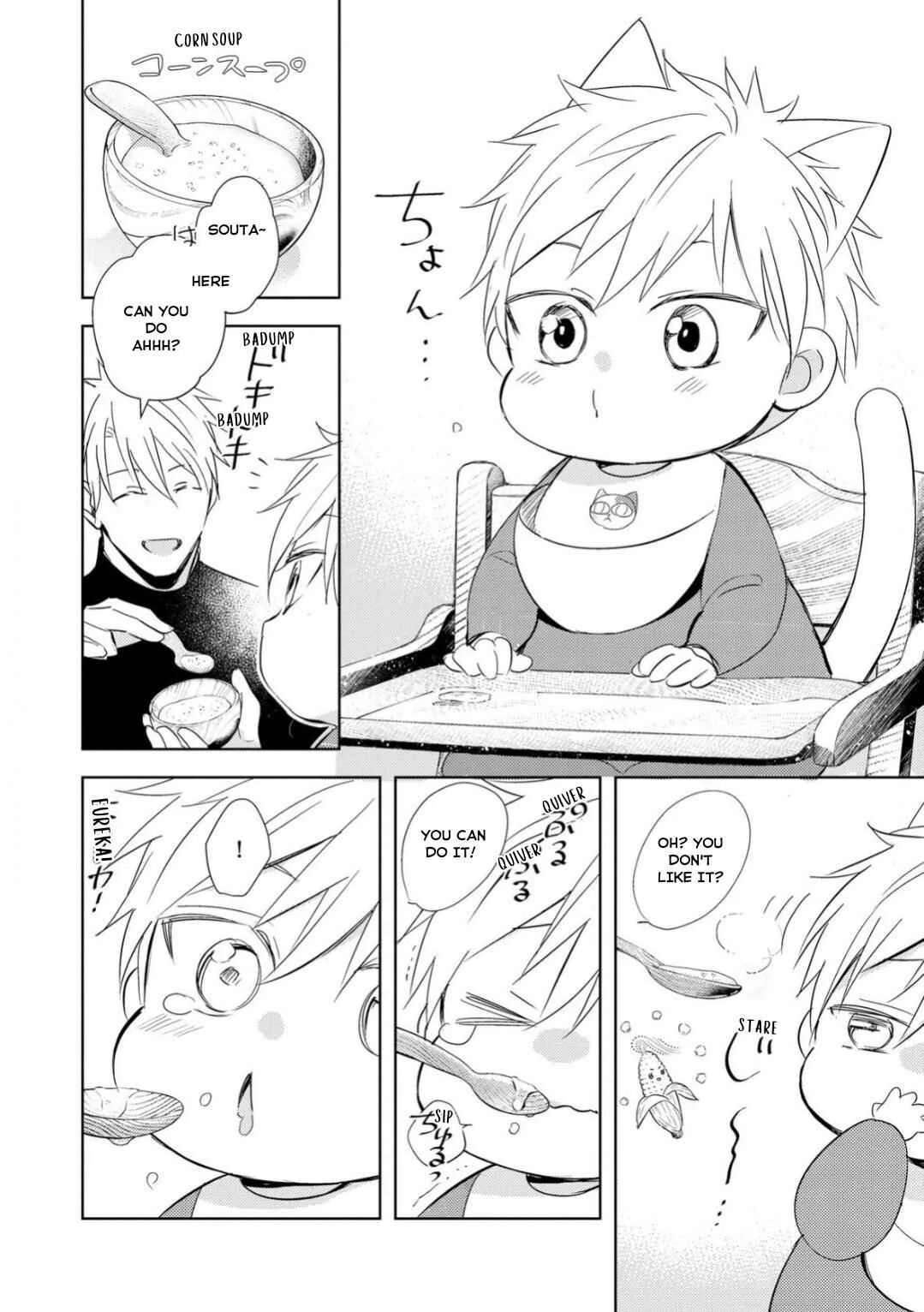 Kedamono Arashi -Love Me Baby!- Chapter 3 - Page 20